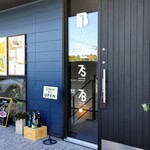 Largo RISTORANTE - 外観