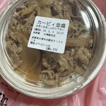 吉野家 - 料理写真: