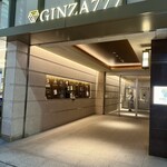 HESTIA GINZA - このビルです