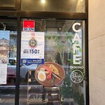 ショウアンツー - 