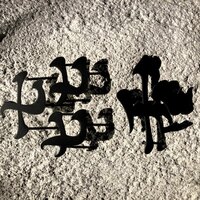 焼肉㐂舌 南船場 - 