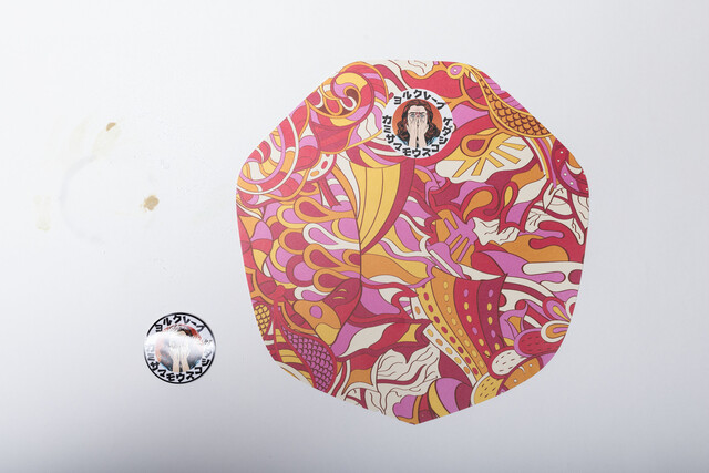 Kamisama Mousukoshi Dake photo 4