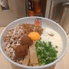 元祖油堂 東京ラーメン横丁店