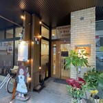 Cafeteria y Bar Linda - 