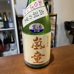 生酒専門店 北雫 - 