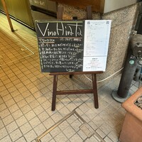 クチーナ ヒラタ - 
