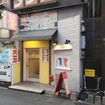 カジュアルフレンチBar 7FUKU - 「カジュアルフレンチBar7FUKU」