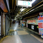 尾張屋 - 今日、私磯野洋子は、日本初という地下商店街を行ってみました