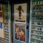 尾張屋 - でも私は美人女優。気を強く持って進みます