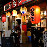 尾張屋 - 助けて !　川口隊長 !