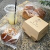 One Hundred Bakery 春日部店