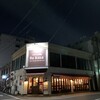 ベトナム料理 アオババ 福山店