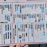 おにぎりぼんご - 