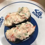 無添くら寿司 - 