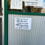 カレー魂 デストロイヤー - 