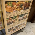 コリアンダイニング 李朝園 - 店外看板