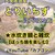 大衆居酒屋とりいちず - その他写真: