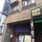 中華そば おにぎり 番い - 