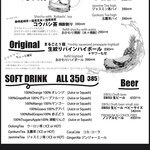とさかーな - 