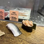 つきじ千鮨 ペリエ西船橋店 - 