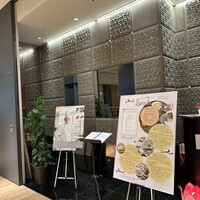 ＳＩＬＩＮ 火龍園 - 