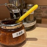 中華そば 那由多 - 