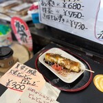 横丁とうふ店 最上川千本だんご - 