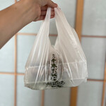 横丁とうふ店 最上川千本だんご - 