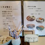 カフェ リトルキッチン ハヤマ - 