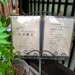 カフェ リトルキッチン ハヤマ - 