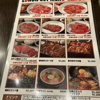 馬車道 de 焼肉 DOURAKU CORRIDA 北仲ブリック＆ホワイト店 - 