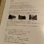 妙見石原荘 食菜石蔵 - 