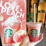 スターバックスコーヒー - 