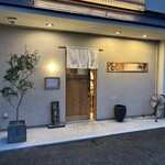 近藤めしの助 - 