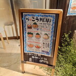 麺屋 らいこう - 