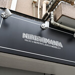 NIBOSHI MANIA - 看板