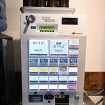 NIBOSHI MANIA - 券売機