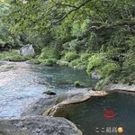 妙見石原荘 食菜石蔵 - 混浴露天風呂
      