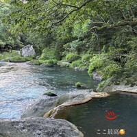 妙見石原荘 食菜石蔵 - 混浴露天風呂
                