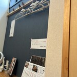 居酒屋割烹 新粋 - 