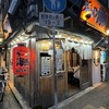 ラーメン海鳴 中洲店