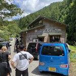 川魚センター - 