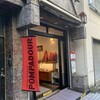 ポンパドウル 元町本店