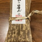 みすゞ飴本舗 飯島商店 - 生ゼリー　杏