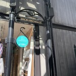 ポンパドウル - 