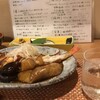 和食ながい - 