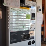 自家製手もみ麺 鈴ノ木 - 