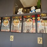 自家製手もみ麺 鈴ノ木 - 