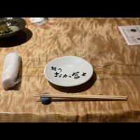 鰻う おか冨士 - 