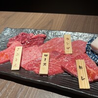 焼肉りんご - 